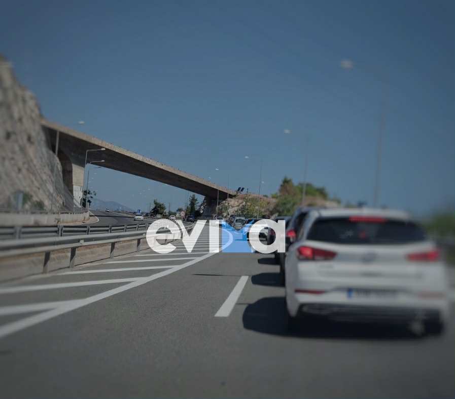 Κύμα αδειούχων στην Εύβοια: Πού έχει τώρα αυξημένη κίνηση Κύμα αδειούχων στην Εύβοια: Πού έχει τώρα αυξημένη κίνηση