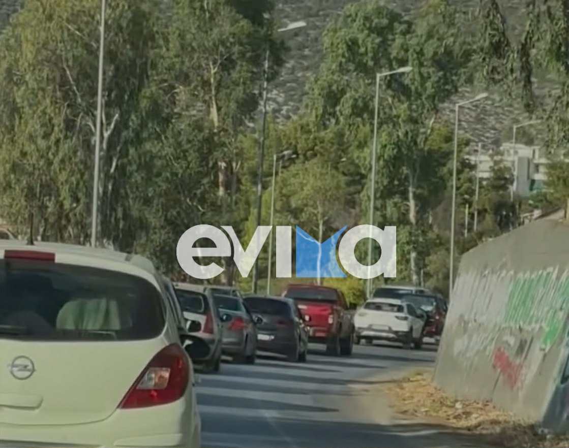 Κίνηση στους δρόμους της Χαλκίδας: Πού υπάρχουν προβλήματα Κίνηση στους δρόμους της Χαλκίδας: Πού υπάρχουν προβλήματα