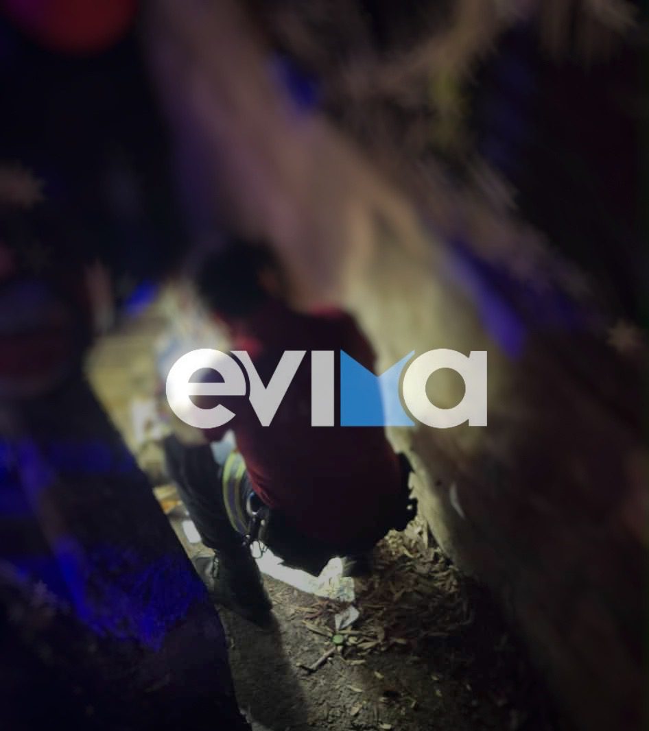 Λήξη συναγερμού στην Εύβοια: Εντοπίστηκε η 32χρονη στο Αλιβέρι ελαφρώς τραυματισμένη Λήξη συναγερμού στην Εύβοια: Εντοπίστηκε η 32χρονη στο Αλιβέρι ελαφρώς τραυματισμένη