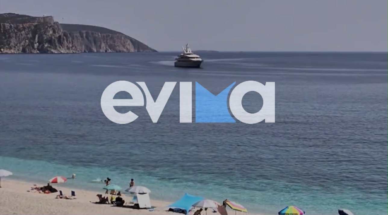 Σαουδάραβας μεγιστάνας με υπερπολυτελές γιοτ βρίσκεται στην Εύβοια – Εικόνες Σαουδάραβας μεγιστάνας με υπερπολυτελές γιοτ βρίσκεται στην Εύβοια – Εικόνες
