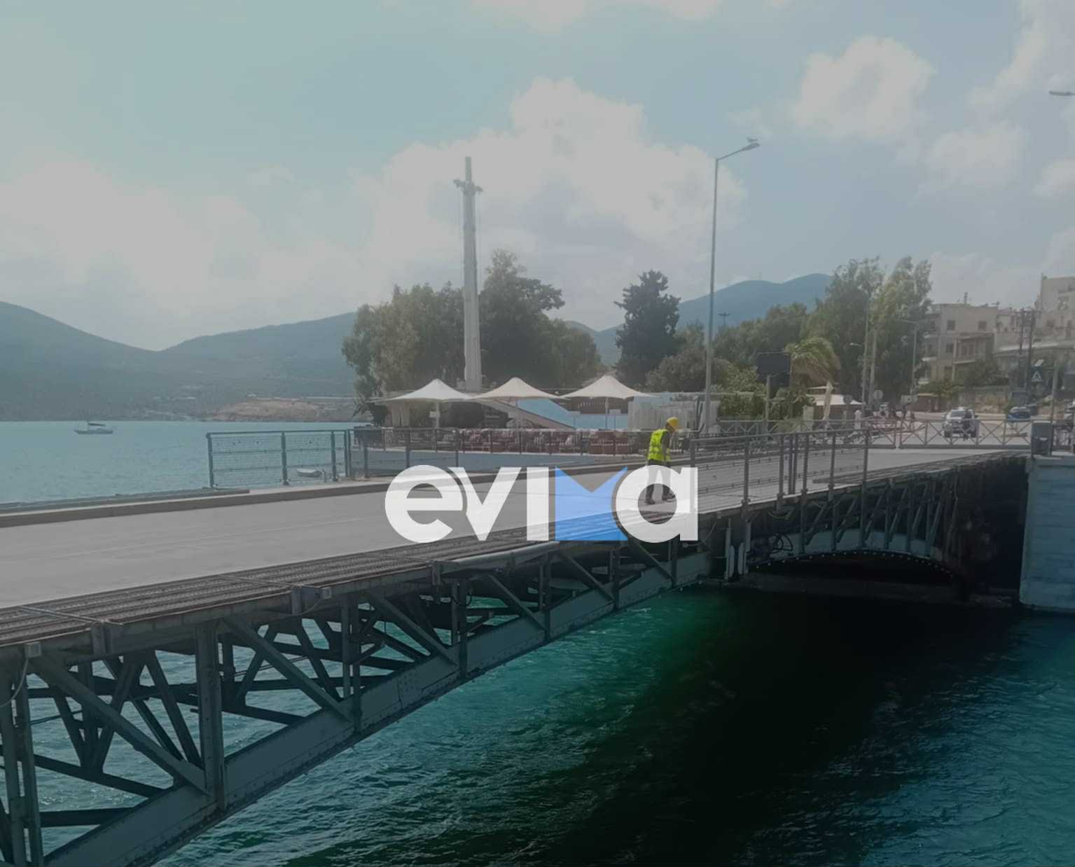 Χαλκίδα: Έκλεισε η παλιά γέφυρα του Ευρίπου- Προσπάθειες να δοθεί στην κυκλοφορία (βίντεο) Χαλκίδα: Έκλεισε η παλιά γέφυρα του Ευρίπου- Προσπάθειες να δοθεί στην κυκλοφορία (βίντεο)