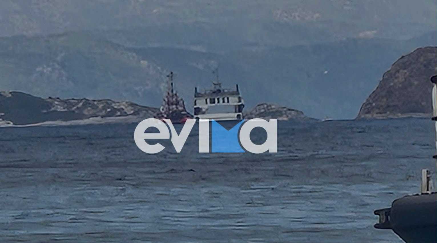 Εύβοια: Ρυμουλκά πλάγιασαν το φέρι μποτ που έπεσε σε Ξέρα στα Στύρα (βίντεο) Εύβοια: Ρυμουλκά πλάγιασαν το φέρι μποτ που έπεσε σε Ξέρα στα Στύρα (βίντεο)