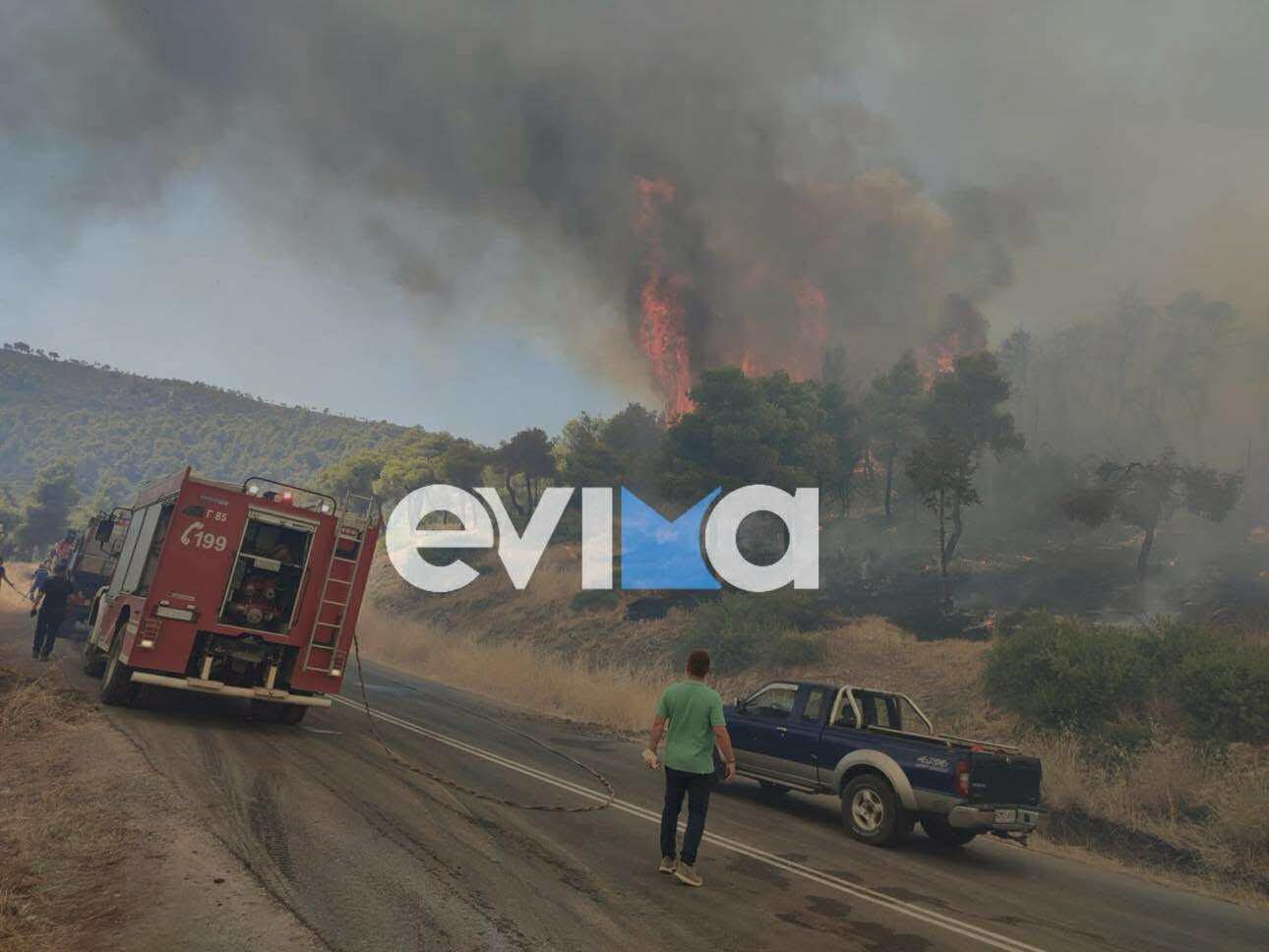Σε «πορτοκαλί» συναγερμό σήμερα Εύβοια και Σκύρος για κίνδυνο πυρκαγιάς- Τι απαγορεύεται Σε «πορτοκαλί» συναγερμό σήμερα Εύβοια και Σκύρος για κίνδυνο πυρκαγιάς- Τι απαγορεύεται