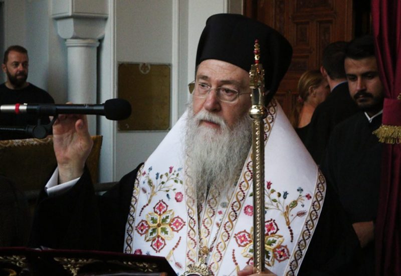 Θλίψη στην Εύβοια: Εκοιμήθη ο Μητροπολίτης Διονύσιος – Η σχέση του με το νησί