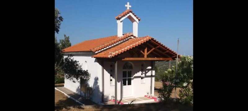 Πού θα γίνει πανηγύρι με ευλογημένο φαγητό; Πού θα γίνει πανηγύρι με ευλογημένο φαγητό;