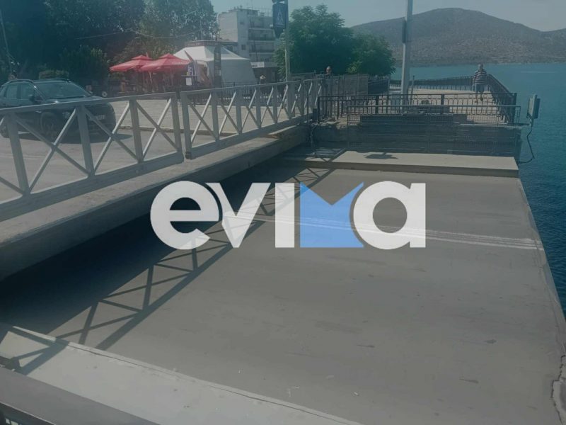 Νέα «αποκάλυψη» για την γέφυρα του Ευρίπου στη Χαλκίδα: Γιατί κόλλησε Νέα «αποκάλυψη» για την γέφυρα του Ευρίπου στη Χαλκίδα: Γιατί κόλλησε