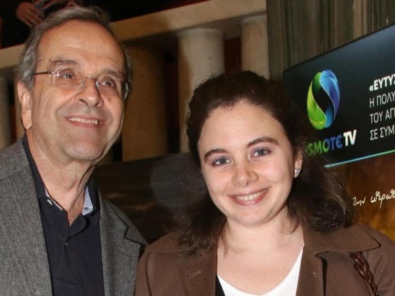 Πέθανε ξαφνικά από ανακοπή η κόρη του Αντώνη Σαμαρά, σε ηλικία 34 ετών