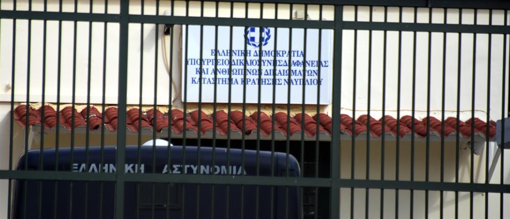 Δεκάδες κρατούμενοι με τροφική δηλητηρίαση στις φυλακές Ναυπλίου Δεκάδες κρατούμενοι με τροφική δηλητηρίαση στις φυλακές Ναυπλίου