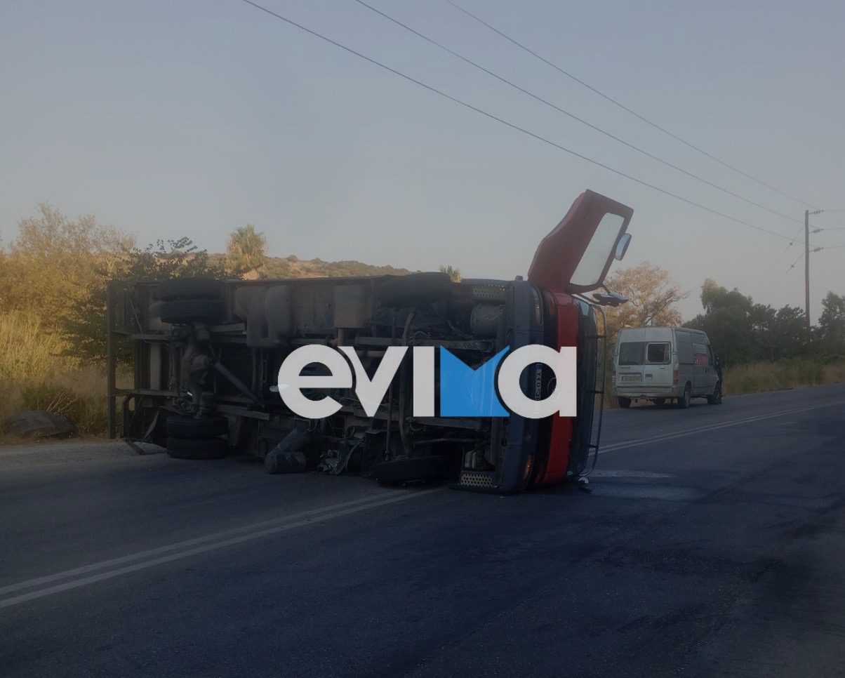 Σοβαρό τροχαίο στην Εύβοια: Τούμπαρε φορτηγό μετά από σύγκρουση με ΙΧ – Ενας τραυματίας Σοβαρό τροχαίο στην Εύβοια: Τούμπαρε φορτηγό μετά από σύγκρουση με ΙΧ – Ενας τραυματίας