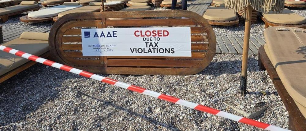 Πρόστιμα και λουκέτα από την ΑΑΔΕ σε επιχειρήσεις Πρόστιμα και λουκέτα από την ΑΑΔΕ σε επιχειρήσεις