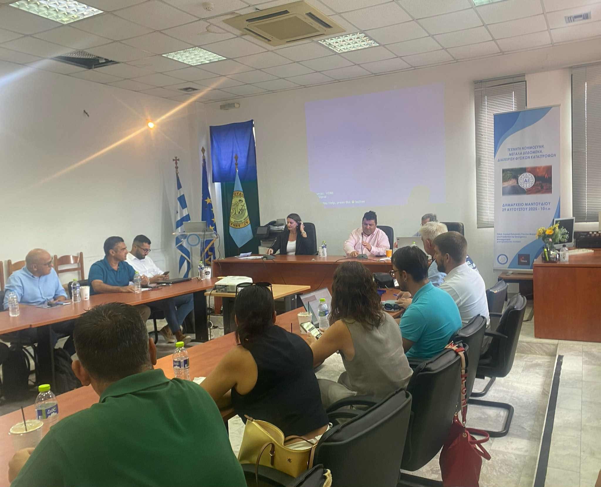 Ημερίδα για το Ευρωπαϊκό πρόγραμμα ΤΕΜΑ στο Μαντούδι Ευβοίας Ημερίδα για το Ευρωπαϊκό πρόγραμμα ΤΕΜΑ στο Μαντούδι Ευβοίας