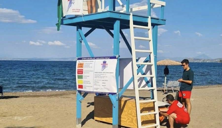 Αυτή η παραλία της Εύβοιας αποκτά πρώτη φορά ναυαγοσώστη Αυτή η παραλία της Εύβοιας αποκτά πρώτη φορά ναυαγοσώστη