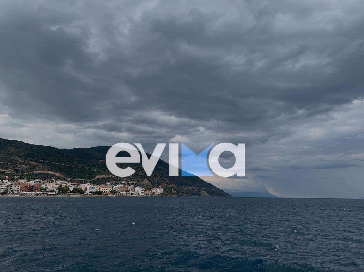 Χαλάει ξανά ο καιρός στην Εύβοια: Πότε θα βρέξει Χαλάει ξανά ο καιρός στην Εύβοια: Πότε θα βρέξει