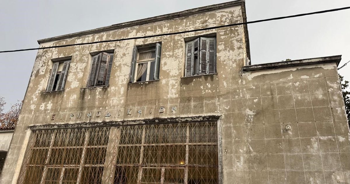 Σημαντικό έργο στην Εύβοια: Ανακαινίζεται με 240.000 ευρώ το Ειρηνοδικείο στην Κύμη Σημαντικό έργο στην Εύβοια: Ανακαινίζεται με 240.000 ευρώ το Ειρηνοδικείο στην Κύμη