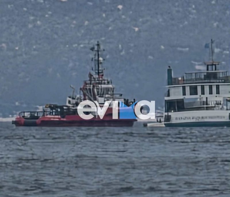 Νέα αποκάλυψη για το φέρι μποτ στα Στύρα: Υπήρχε ρήγμα 20 μέτρα – Τι λέει ο καπετάνιος Νέα αποκάλυψη για το φέρι μποτ στα Στύρα: Υπήρχε ρήγμα 20 μέτρα – Τι λέει ο καπετάνιος