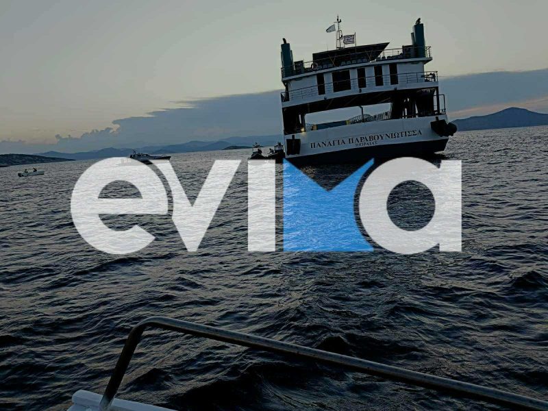 Εύβοια: Έτσι έσκασε σε ξερά το φέρυ μποτ στα Στύρα – Νέες αποκαλύψεις Εύβοια: Έτσι έσκασε σε ξερά το φέρυ μποτ στα Στύρα – Νέες αποκαλύψεις