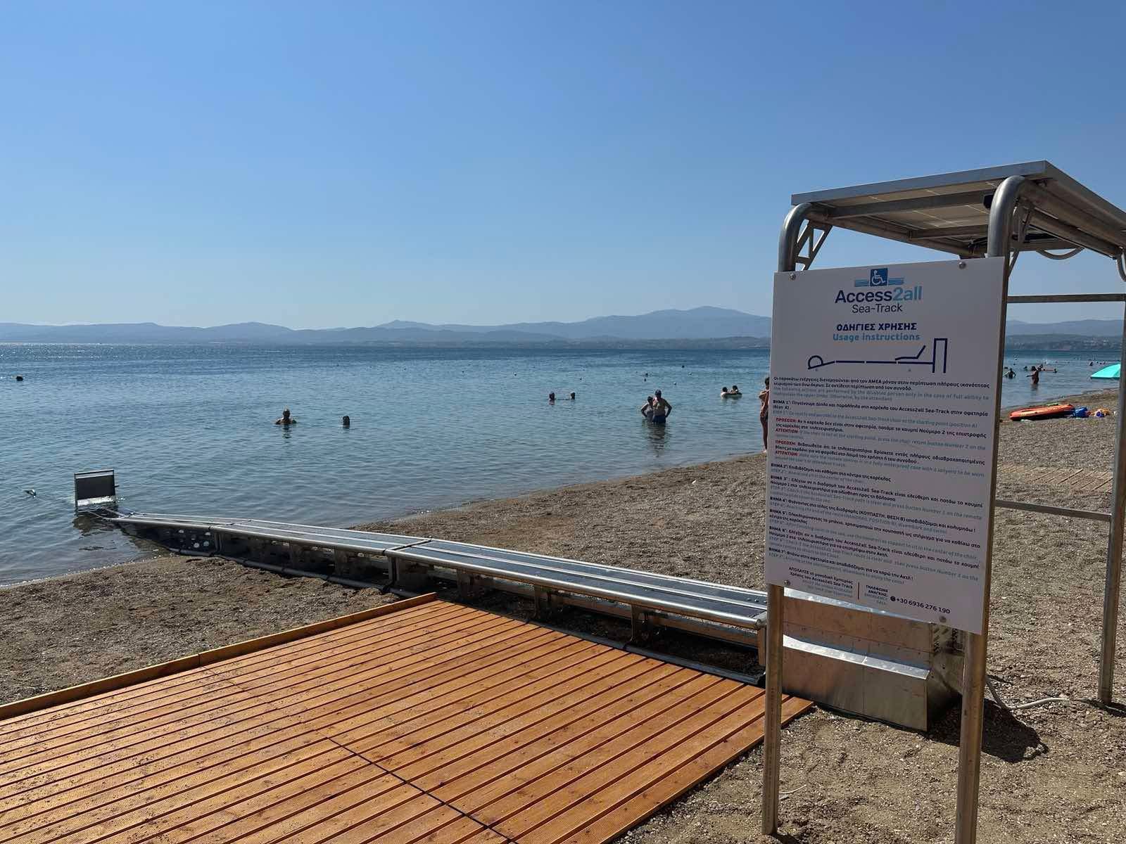 Ράμπες και εξοπλισμός ΑμεΑ σε παραλίες στη Χαλκίδα