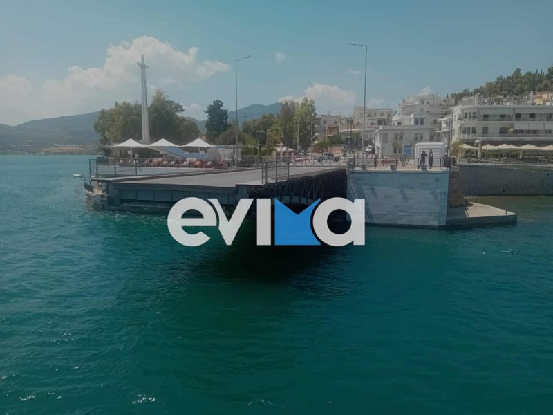 Χαλκίδα: Έκλεισε η μισή γέφυρα- Γίνονται προσπάθειες και για την άλλη μισή – Βίντεο