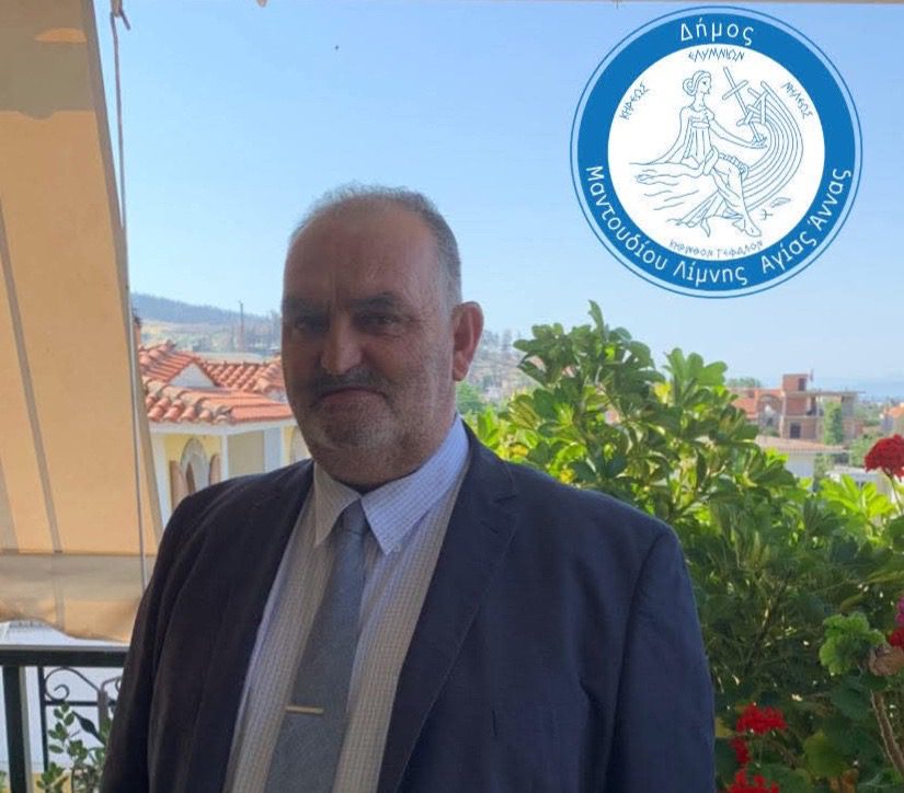 Θρήνος στην Εύβοια: Πέθανε ο αντιδήμαρχος Γιώργος Σταμούλος Θρήνος στην Εύβοια: Πέθανε ο αντιδήμαρχος Γιώργος Σταμούλος