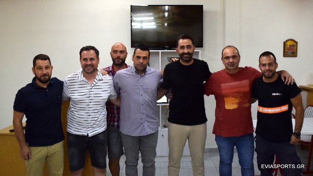 Αυτό είναι το νέο διοικητικό συμβούλιο του Συνδέσμου Διαιτητών Ευβοίας – Ο νέος πρόεδρος Αυτό είναι το νέο διοικητικό συμβούλιο του Συνδέσμου Διαιτητών Ευβοίας – Ο νέος πρόεδρος