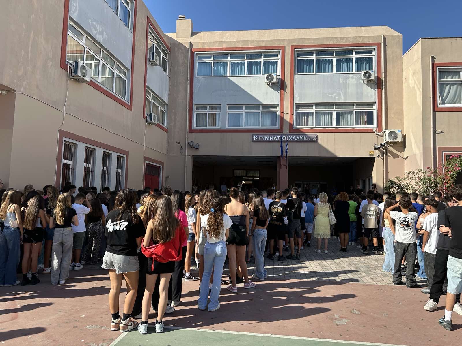 Νέα εξέλιξη για τις επικίνδυνες εργασίες που γίνονται στο σχολείο του Μύτικα Χαλκίδας Νέα εξέλιξη για τις επικίνδυνες εργασίες που γίνονται στο σχολείο του Μύτικα Χαλκίδας