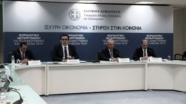 Εξειδίκευση μέτρων ΔΕΘ 2025: Έτσι θα ενισχυθεί το εισόδημα- Συμπερασματικά οι αποφάσεις Εξειδίκευση μέτρων ΔΕΘ 2025: Έτσι θα ενισχυθεί το εισόδημα- Συμπερασματικά οι αποφάσεις