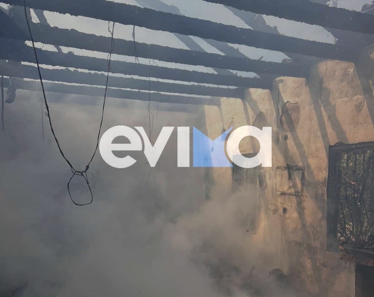 Φωτιά σε σπίτι στην Εύβοια: Στο νοσοκομείο με εγκαύματα ο ιδιοκτήτης – Νέες εικόνες Φωτιά σε σπίτι στην Εύβοια: Στο νοσοκομείο με εγκαύματα ο ιδιοκτήτης – Νέες εικόνες