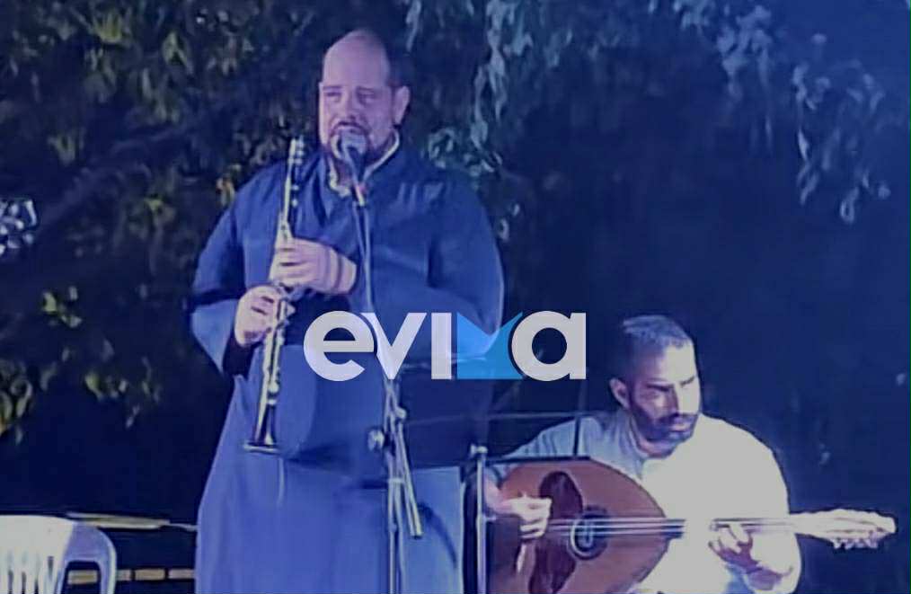 Ιερέας έπαιξε κλαρίνο και τραγούδησε σε πανηγύρι της Εύβοιας Ιερέας έπαιξε κλαρίνο και τραγούδησε σε πανηγύρι της Εύβοιας