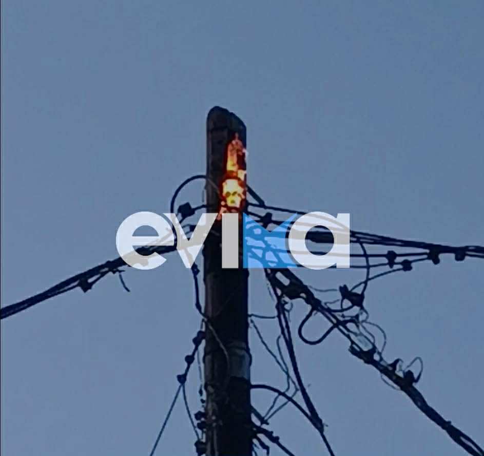 Κάτοικος στην Εύβοια έσβησε φωτιά σε πυλώνα της ΔΕΗ Κάτοικος στην Εύβοια έσβησε φωτιά σε πυλώνα της ΔΕΗ