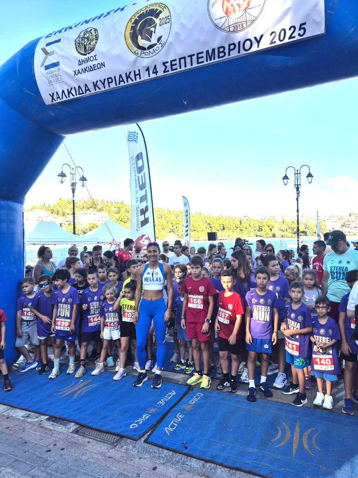Μικροί και μεγάλοι έτρεξαν στο Sterea Run την Κυριακή στη Χαλκίδα Μικροί και μεγάλοι έτρεξαν στο Sterea Run την Κυριακή στη Χαλκίδα