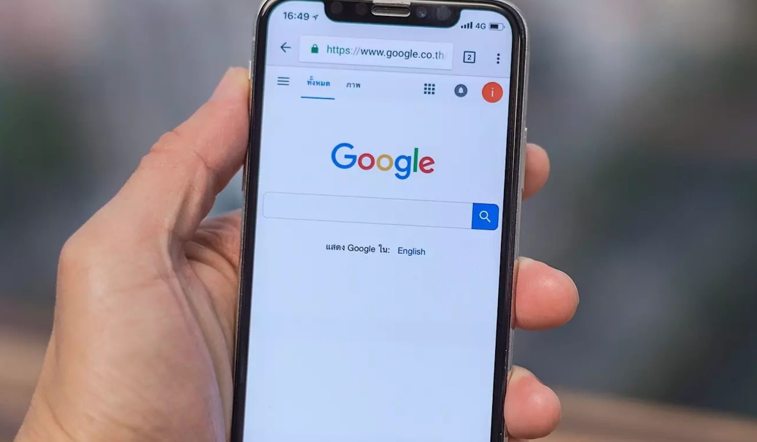 Έκτακτη προειδοποίηση της Google: Ποιοι πρέπει να αλλάξουν άμεσα κωδικό Έκτακτη προειδοποίηση της Google: Ποιοι πρέπει να αλλάξουν άμεσα κωδικό