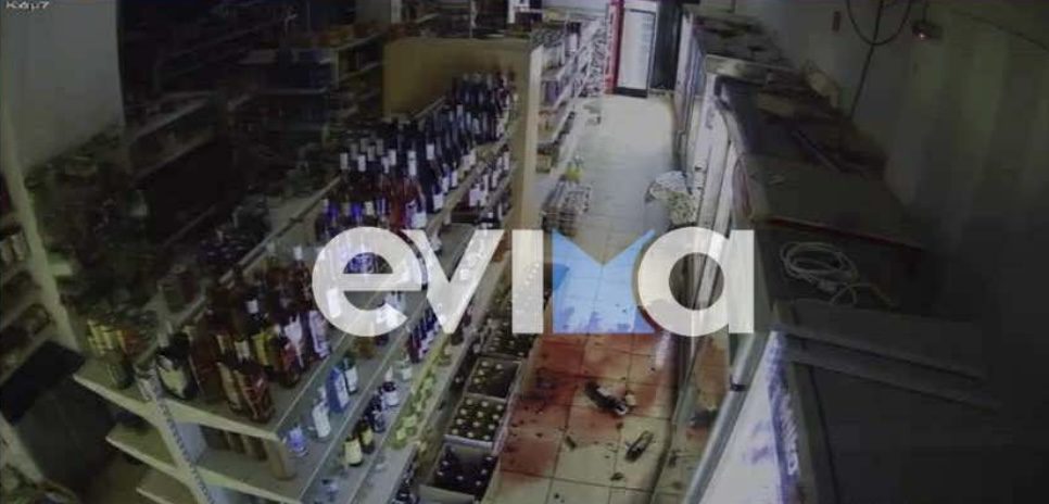 Ισχυρός σεισμός 5,2 Ρίχτερ στην Εύβοια: Η στιγμή της δόνησης – Συγκλονίζουν τα βίντεο Ισχυρός σεισμός 5,2 Ρίχτερ στην Εύβοια: Η στιγμή της δόνησης – Συγκλονίζουν τα βίντεο