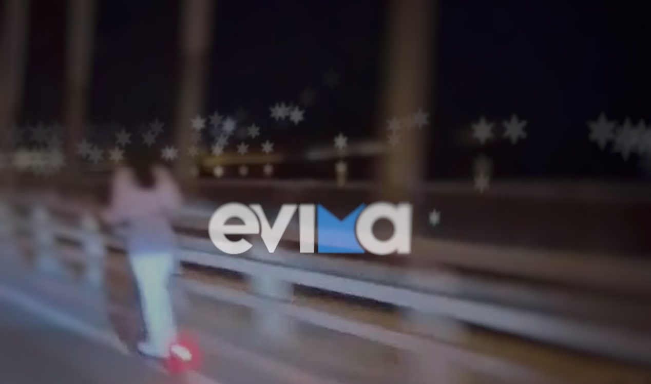 Βόλτες… τρόμου στη Χαλκίδα – Με ηλεκτρικά πατίνια στην Υψηλή Γέφυρα Βόλτες… τρόμου στη Χαλκίδα – Με ηλεκτρικά πατίνια στην Υψηλή Γέφυρα