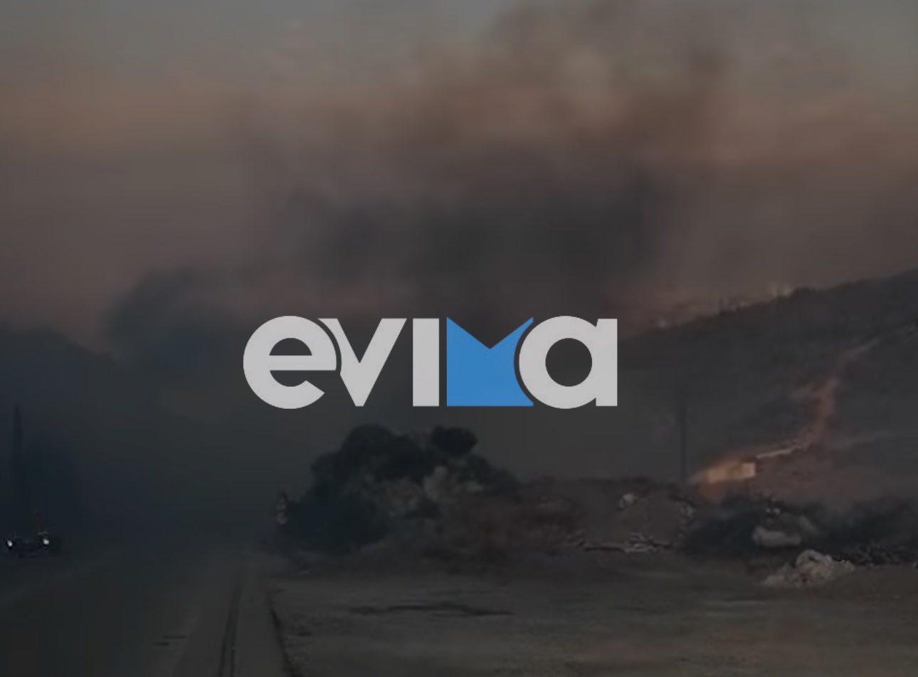 Μεγάλη φωτιά τώρα στο Βατήσι Καρύστου Μεγάλη φωτιά τώρα στο Βατήσι Καρύστου