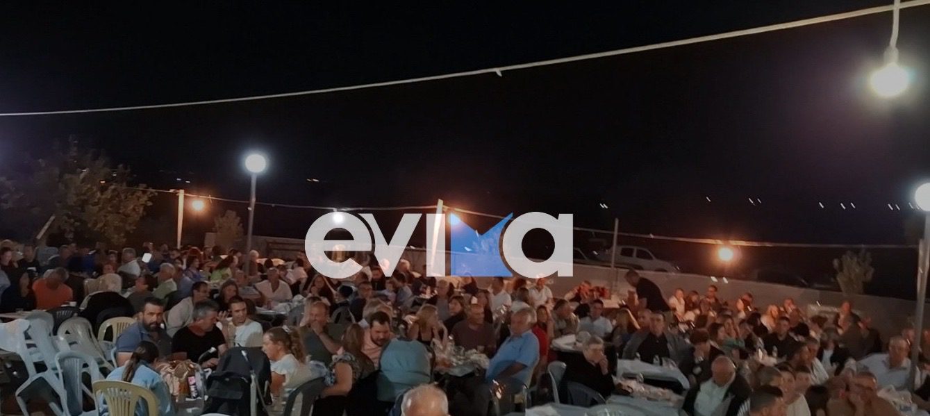 Γιορτή προβατίνας στην Εύβοια: Γλέντησαν και έφαγαν μέχρι τελικής πτώσης Γιορτή προβατίνας στην Εύβοια: Γλέντησαν και έφαγαν μέχρι τελικής πτώσης