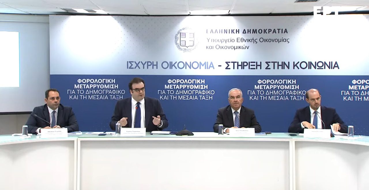 Δείτε LIVE την εξειδίκευση των μέτρων που ανακοίνωσε ο πρωθυπουργός στη ΔΕΘ Δείτε LIVE την εξειδίκευση των μέτρων που ανακοίνωσε ο πρωθυπουργός στη ΔΕΘ