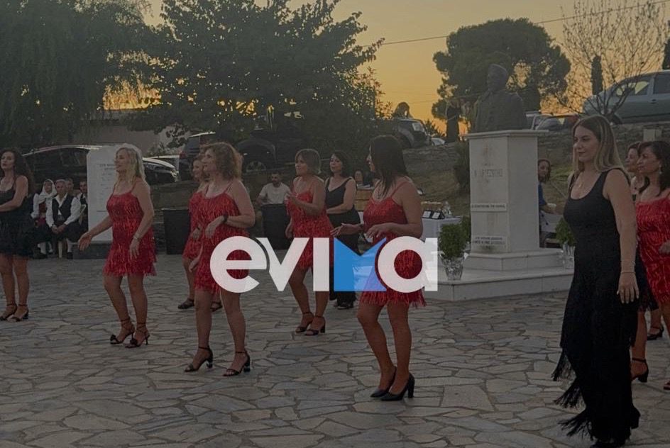 Εύβοια: Ξεκινούν τα χορευτικά τμήματα του Πολιτιστικού Συλλόγου Κριεζών Εύβοια: Ξεκινούν τα χορευτικά τμήματα του Πολιτιστικού Συλλόγου Κριεζών