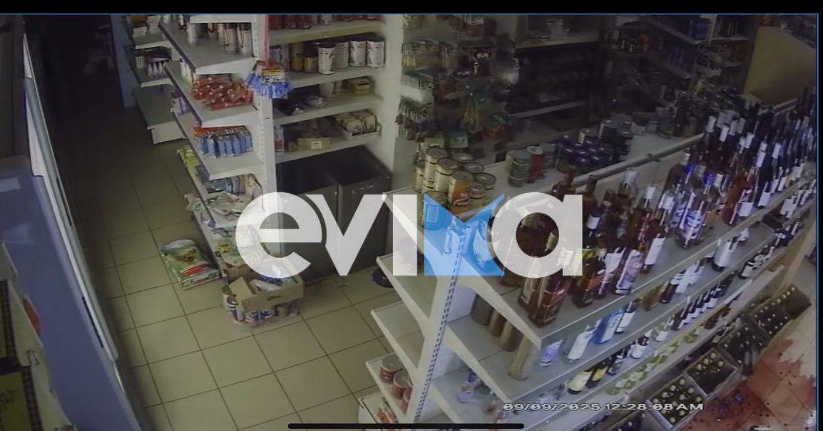 Σεισμός στην Εύβοια: Μπαράζ μικρών μετασεισμών, ενδέχεται να γίνουν μεγαλύτεροι των 4 Ρίχτερ Σεισμός στην Εύβοια: Μπαράζ μικρών μετασεισμών, ενδέχεται να γίνουν μεγαλύτεροι των 4 Ρίχτερ