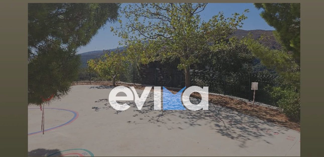 Εύβοια: Σε αυτό το σχολείο χτύπησε το κουδούνι με δύο μονάχα μαθητές Εύβοια: Σε αυτό το σχολείο χτύπησε το κουδούνι με δύο μονάχα μαθητές