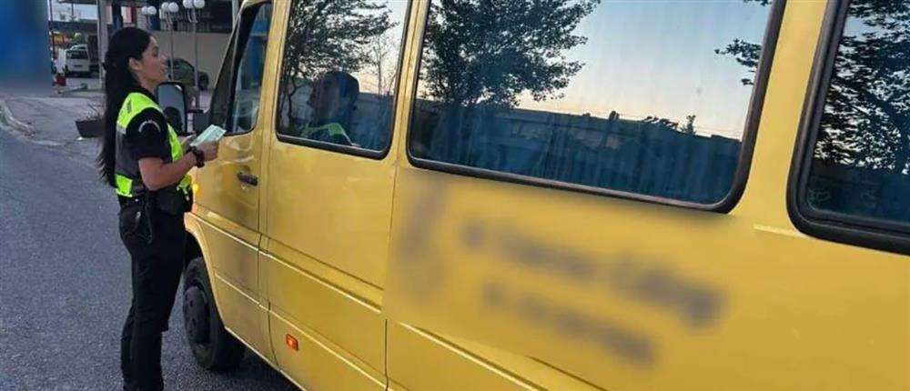 Σχολικά Λεωφορεία: Στοχευμένοι έλεγχοι, με αφορμή την έναρξη της νέας σχολικής χρονιάς Σχολικά Λεωφορεία: Στοχευμένοι έλεγχοι, με αφορμή την έναρξη της νέας σχολικής χρονιάς