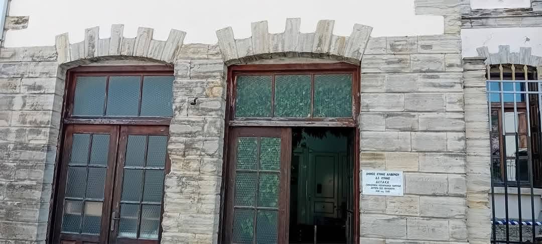 Κύμη: Νέο ωράριο λειτουργίας του γραφείου της ΔΕΥΑΚΑ Κύμη: Νέο ωράριο λειτουργίας του γραφείου της ΔΕΥΑΚΑ