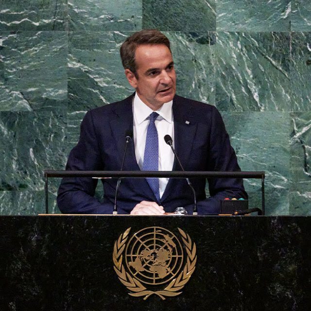 Στη Νέα Υόρκη ο Μητσοτάκης – Τι θα πει στην ομιλία του στον ΟΗΕ Στη Νέα Υόρκη ο Μητσοτάκης – Τι θα πει στην ομιλία του στον ΟΗΕ