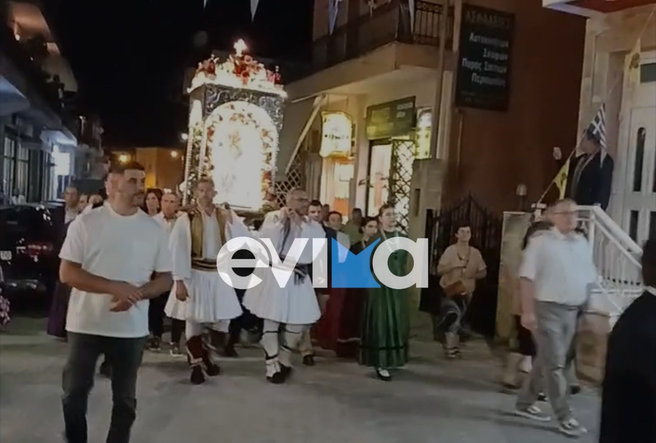 Εύβοια: Τσολιάδες σήκωσαν την εικόνα του Αγίου Ιωάννη του Θεολόγου κατά την περιφορά – Εικόνες Εύβοια: Τσολιάδες σήκωσαν την εικόνα του Αγίου Ιωάννη του Θεολόγου κατά την περιφορά – Εικόνες