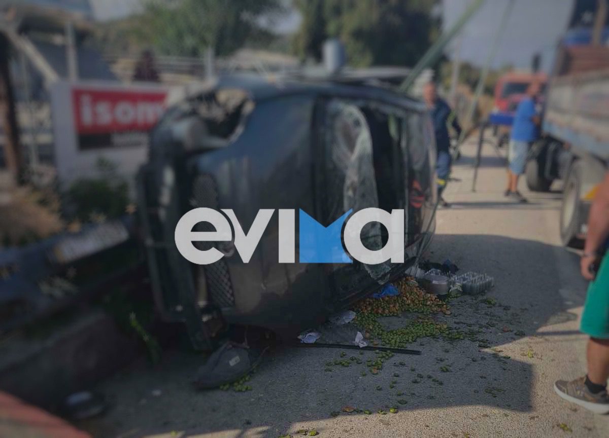 Σοβαρό τροχαίο τώρα στην Εύβοια: Τούμπαρε ΙΧ, μία γυναίκα τραυματίας Σοβαρό τροχαίο τώρα στην Εύβοια: Τούμπαρε ΙΧ, μία γυναίκα τραυματίας