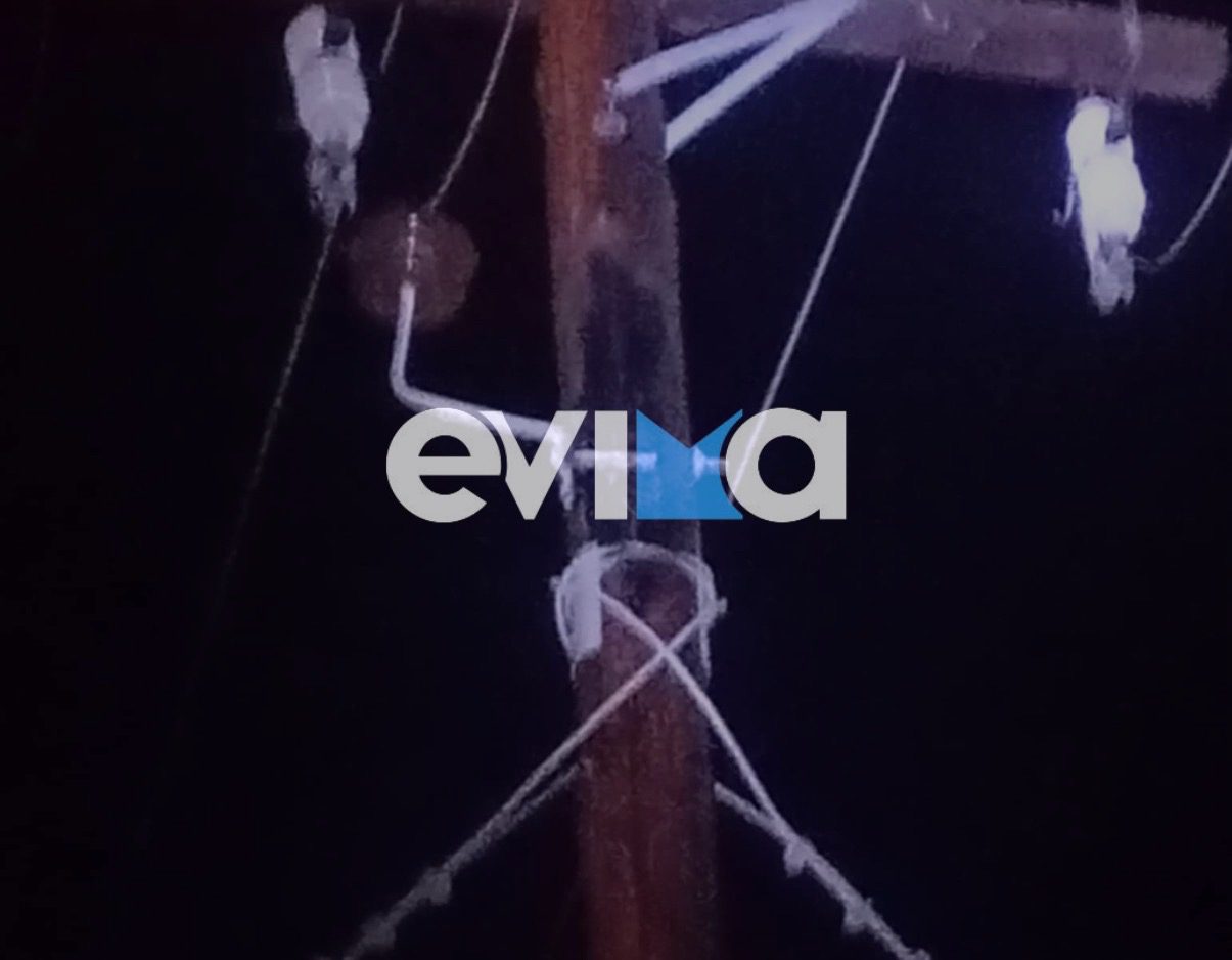 Φωτιά σε κολώνα της ΔΕΗ στην Εύβοια – Συναγερμός στην Πυροσβεστική Φωτιά σε κολώνα της ΔΕΗ στην Εύβοια – Συναγερμός στην Πυροσβεστική