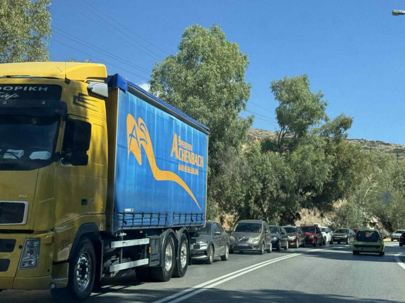Κίνηση στην Εύβοια: Μποτιλιάρισμα στη Χαλκίδα- Ποια σημεία να αποφύγετε Κίνηση στην Εύβοια: Μποτιλιάρισμα στη Χαλκίδα- Ποια σημεία να αποφύγετε