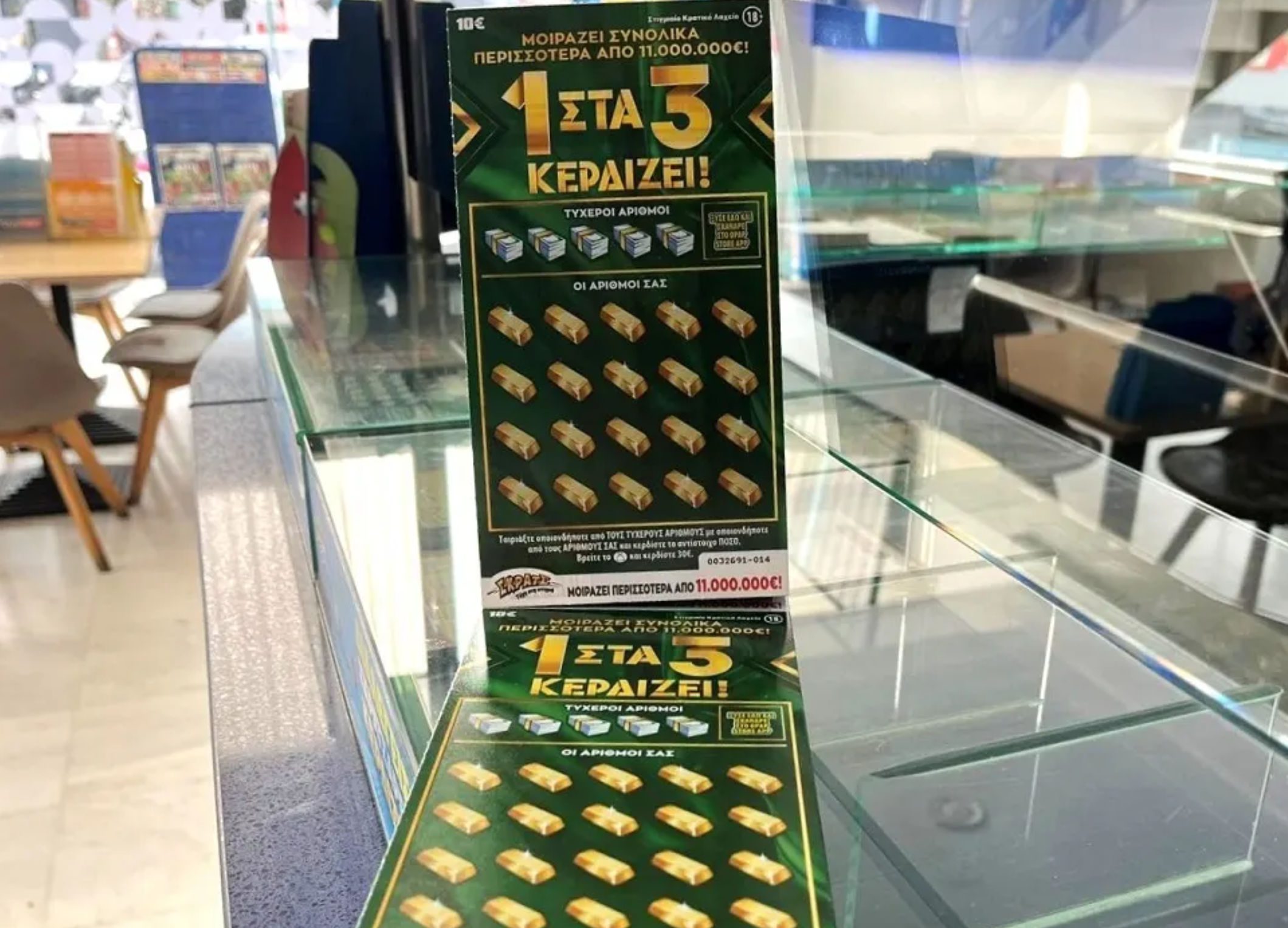 Αυτός είναι ο πιο τυχερός παίκτης στην Εύβοια – Πήρε 500.000 ευρώ Αυτός είναι ο πιο τυχερός παίκτης στην Εύβοια – Πήρε 500.000 ευρώ