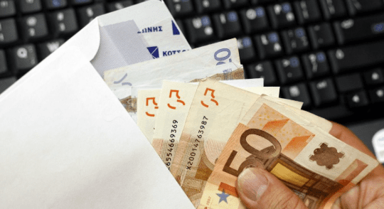 Ποιοι συνταξιούχοι μπορούν να πάρουν αναδρομικά Ποιοι συνταξιούχοι μπορούν να πάρουν αναδρομικά