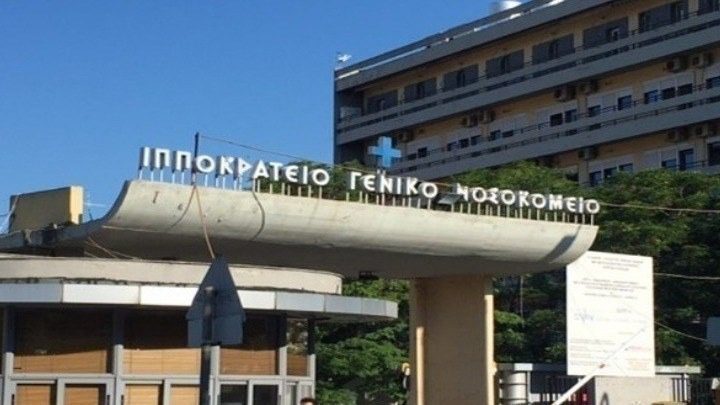 Δίωξη για δωροληψία στον γιατρό που καταγγέλθηκε για «φακελάκι» – Πάει στο αυτόφωρο Δίωξη για δωροληψία στον γιατρό που καταγγέλθηκε για «φακελάκι» – Πάει στο αυτόφωρο
