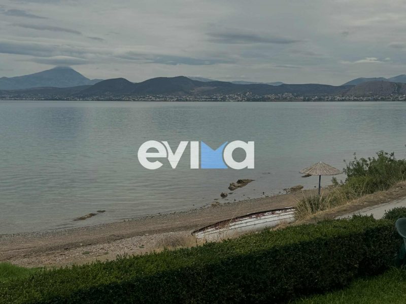 Απίστευτο φαινόμενο στην Εύβοια: Η θάλασσα τραβήχτηκε ξαφνικά προς τα μέσα – Τι συμβαίνει; Απίστευτο φαινόμενο στην Εύβοια: Η θάλασσα τραβήχτηκε ξαφνικά προς τα μέσα – Τι συμβαίνει;